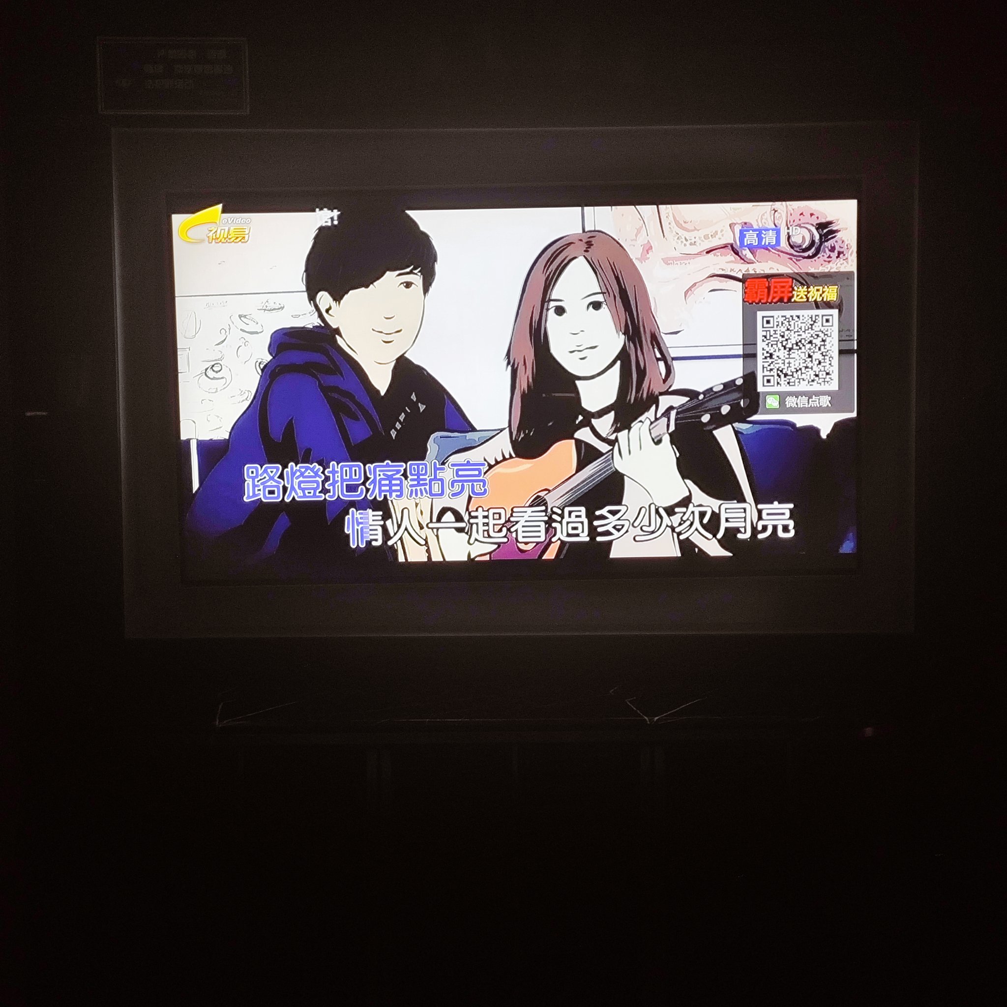 潍坊商务ktv多样玩法推荐-临朐县ktv预订